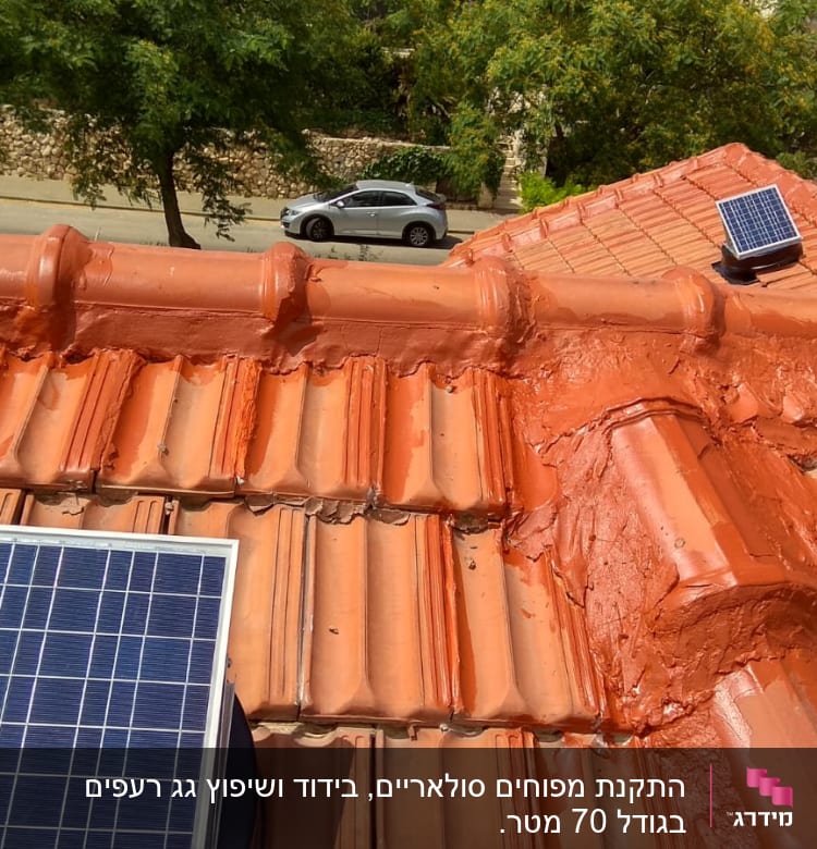 פאנלים סולאריים על גג רעפים אדום